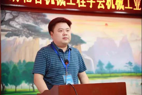 ����ʡ�C(j��)е���̌W(xu��)��(hu��)�C(j��)е���I(y��)�Ԅ�(d��ng)�����I(y��)ί�T��(hu��)��17�ÌW(xu��)�g(sh��)���(hu��)��������_(k��i)